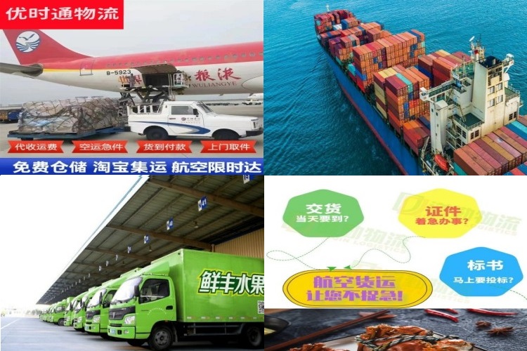 和平镇到加拿大航空货运公司-和平镇到加拿大物流专线